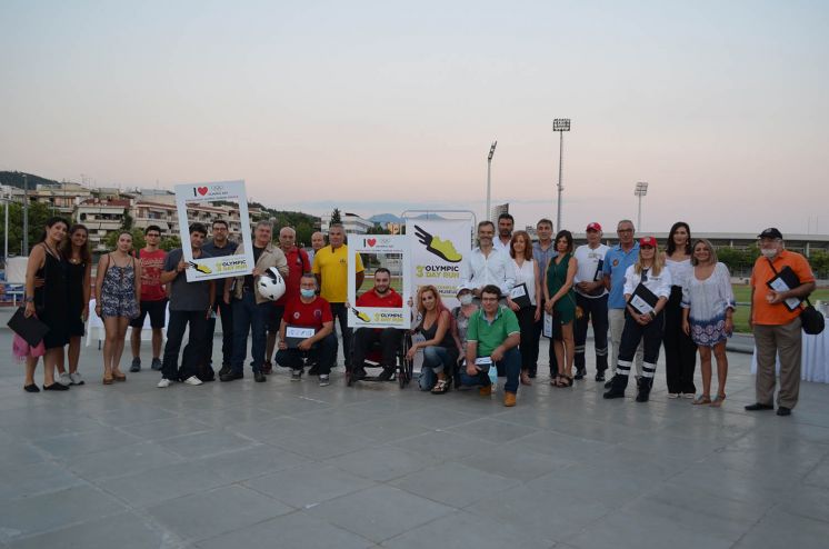 3ο “OLYMPIC DAY RUN&#039;&#039; GREECE ΕΚΔΗΛΩΣΗ ΕΝΗΜΕΡΩΣΗΣ ΔΙΑΣΩΣΤΙΚΩΝ ΟΜΑΔΩΝ &amp; ΕΘΕΛΟΝΤΩΝ