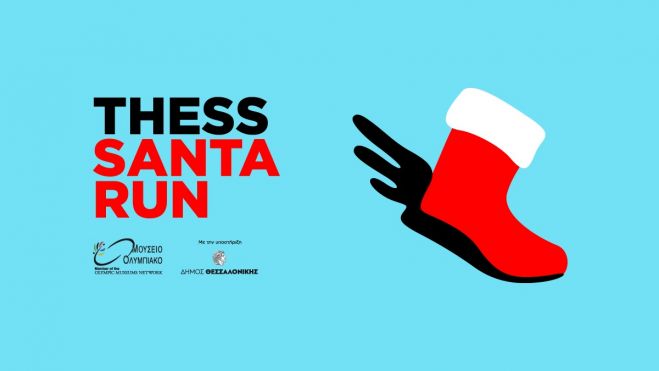 Thess Santa Run?...
